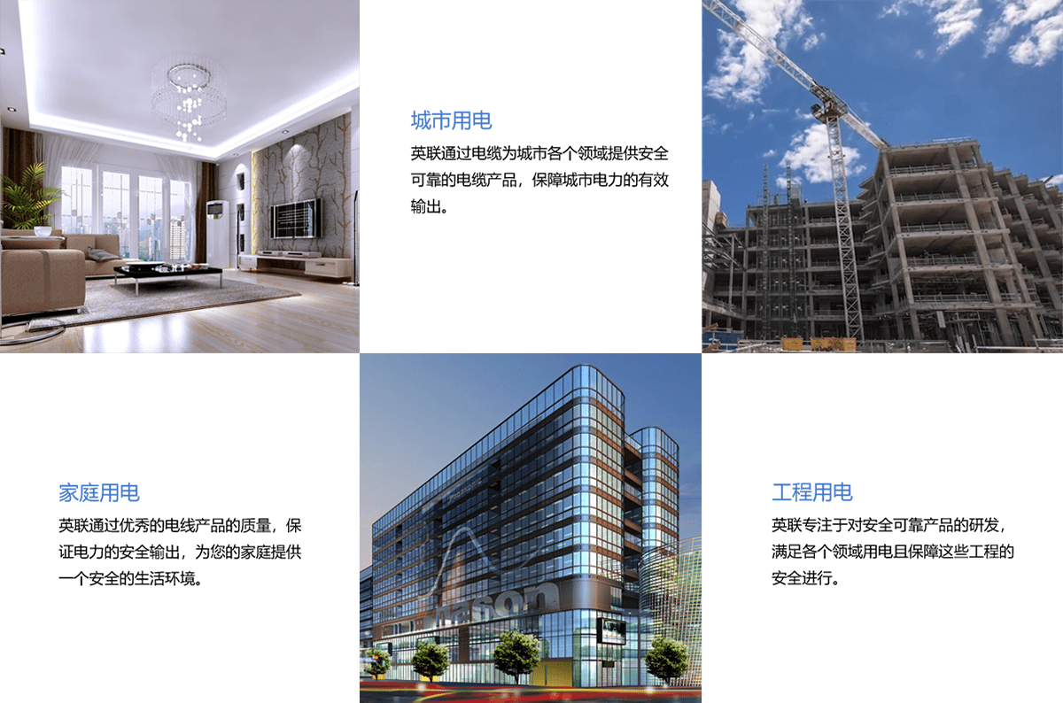 護套線(圖7) 護套線(圖7)