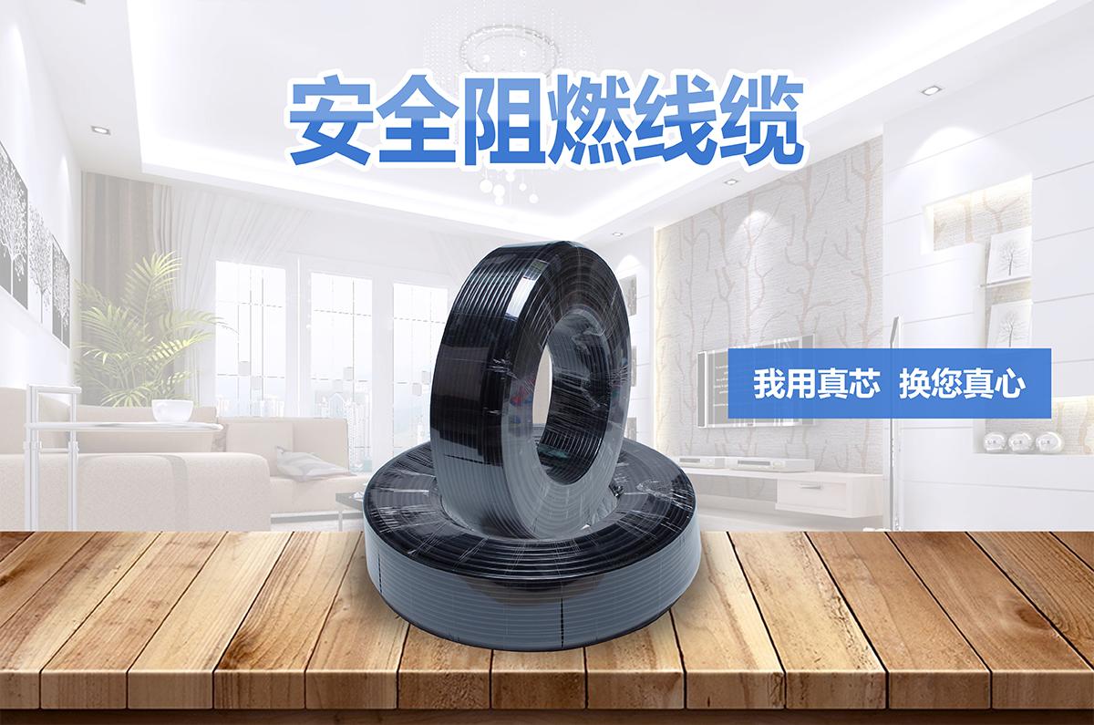 防老化線(圖1) 防老化線