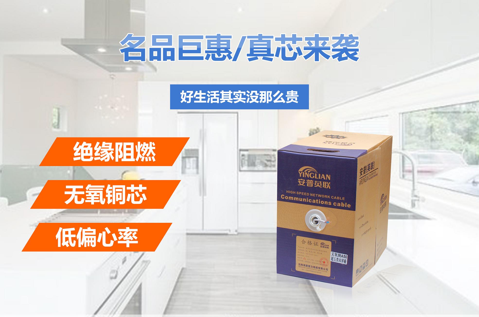 超五類網線(圖3) 超五類網線