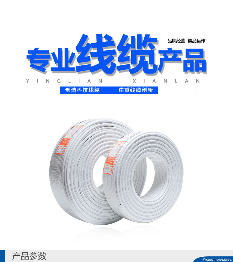 網線+電視線(圖1) 網線+電視線