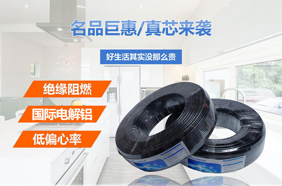 防老化線(圖3) 防老化線