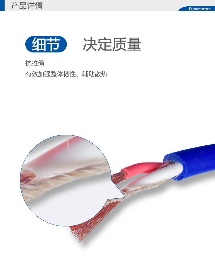 防水線(藍色)(圖3) 抗凍線