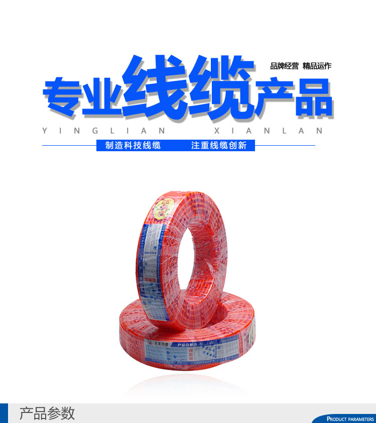 防水線(xiàn)(紅色)(圖1) 防凍線(xiàn)