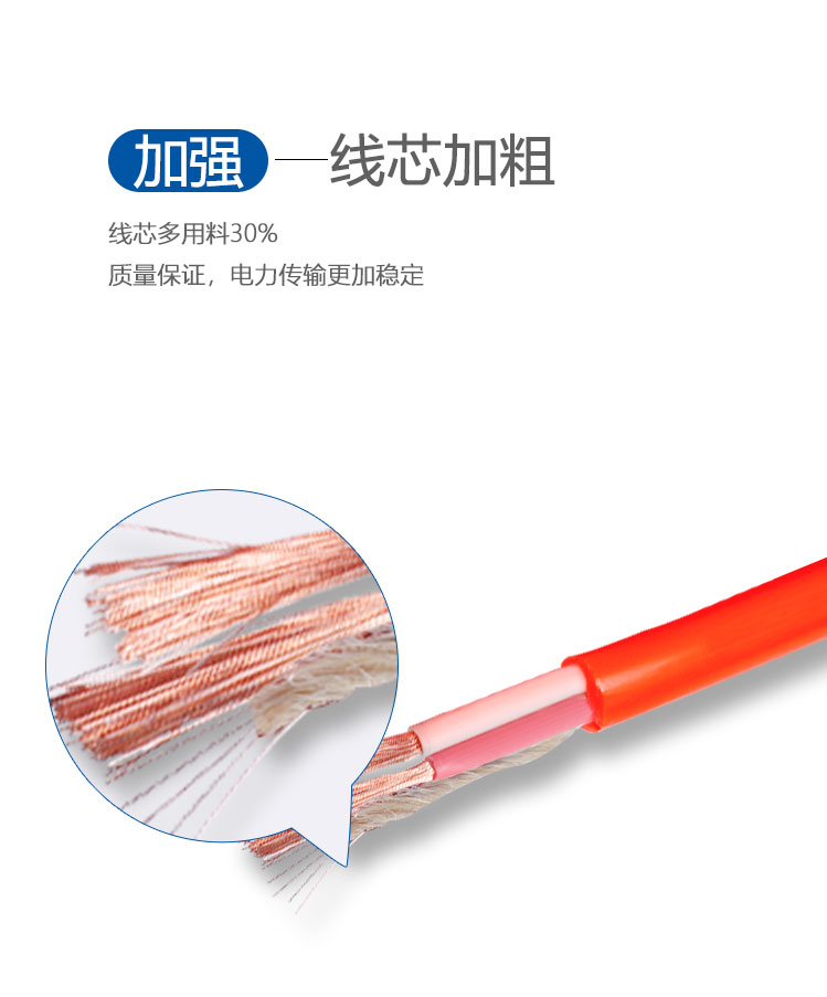 防水線(xiàn)(紅色)(圖5) 防凍線(xiàn)