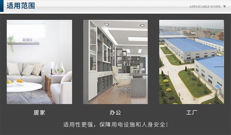 室外電話線(圖6) 室外電話線