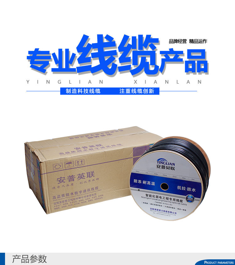 網線+電源線(圖1) 網線+電源線(圖1)