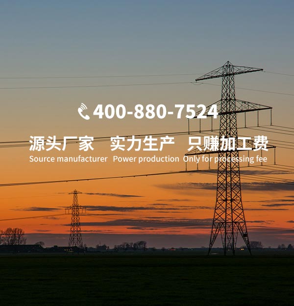 沈陽電纜廠